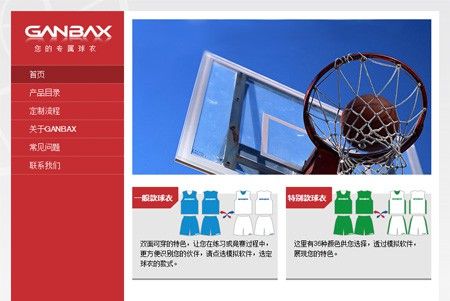 Sports Jersey Customization Platform