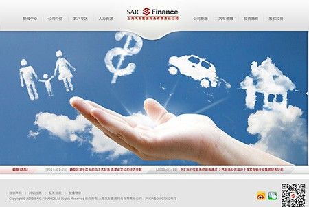 SAIC Finance