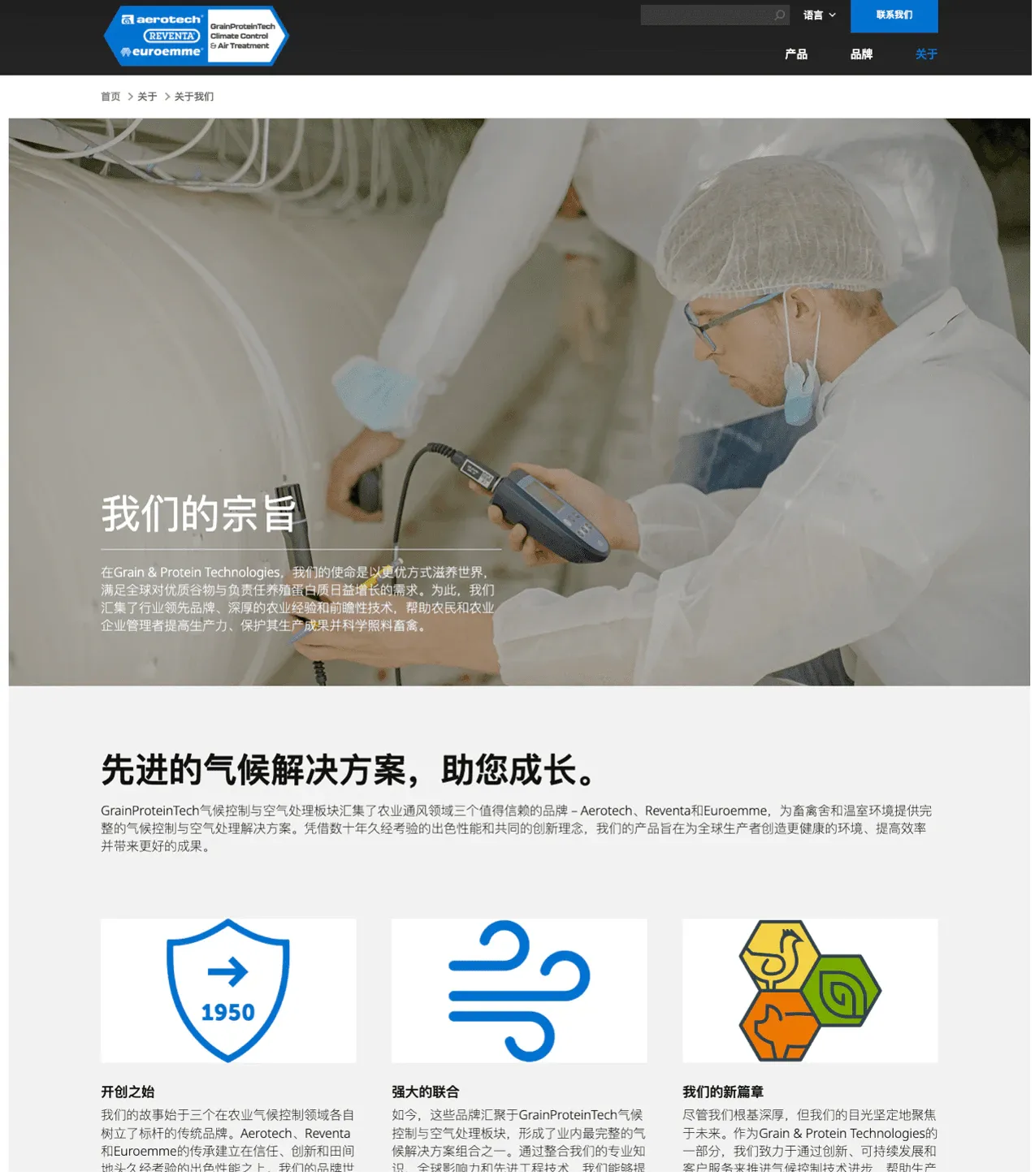 CCAT website.webp