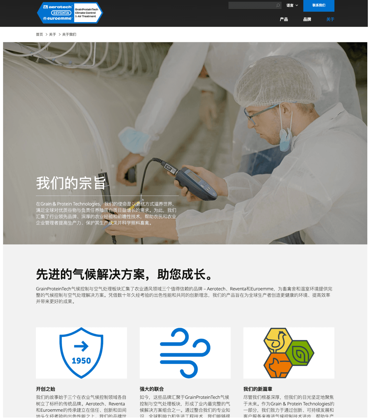 CCAT website.png
