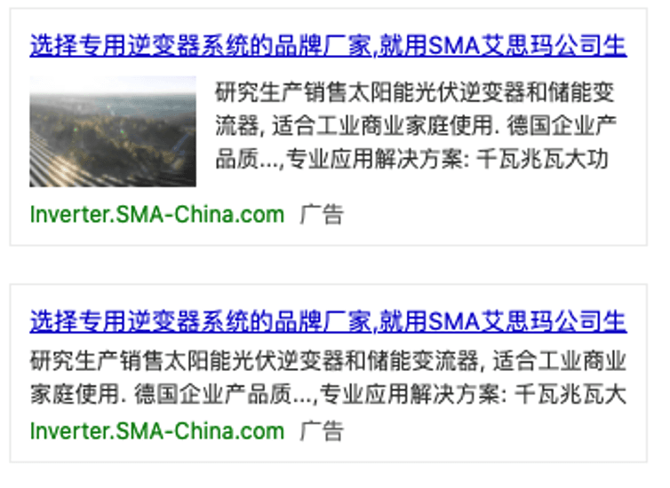 Google PPC campaign.png