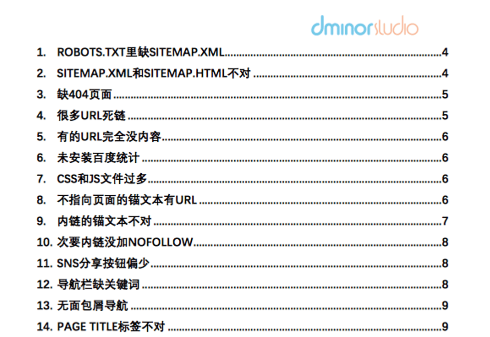 seo audit.png