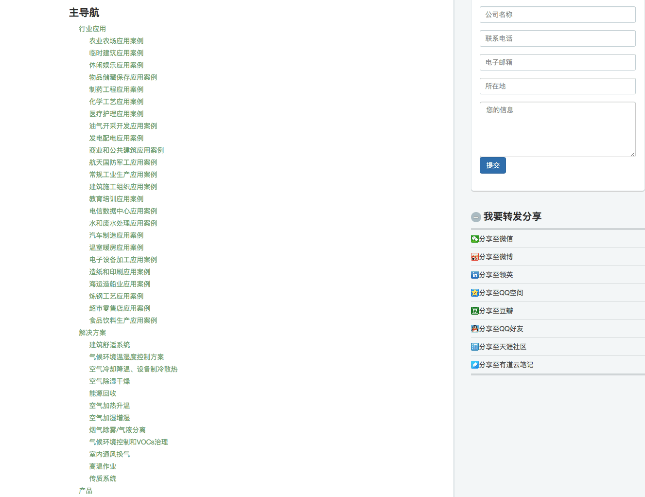 seo sitemap.png
