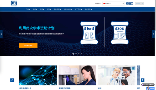300% Organic Growth, 80% Index Lift: Full-Stack Baidu B2B SEO Puts Micromeritics on Top of Baidu Ecosystem