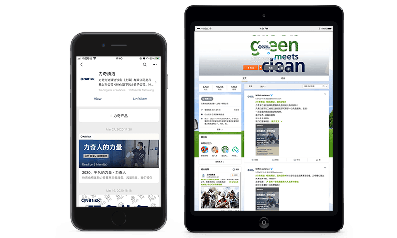 wechat company account.png