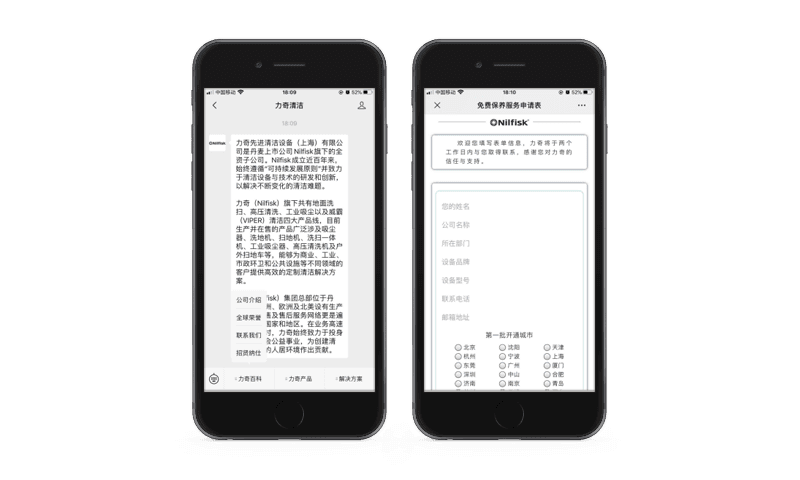 wechat content strategy.png